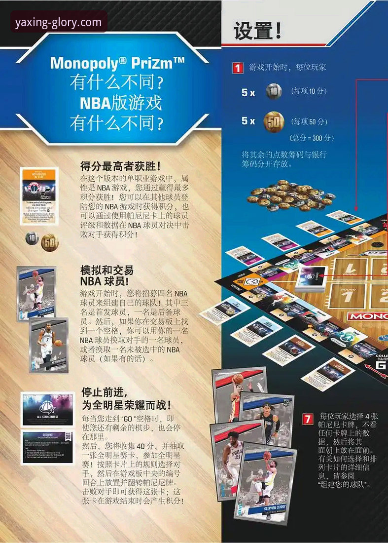 资深玩家解析：如何通过亚星体育官网入口高效开启高品质娱乐之旅