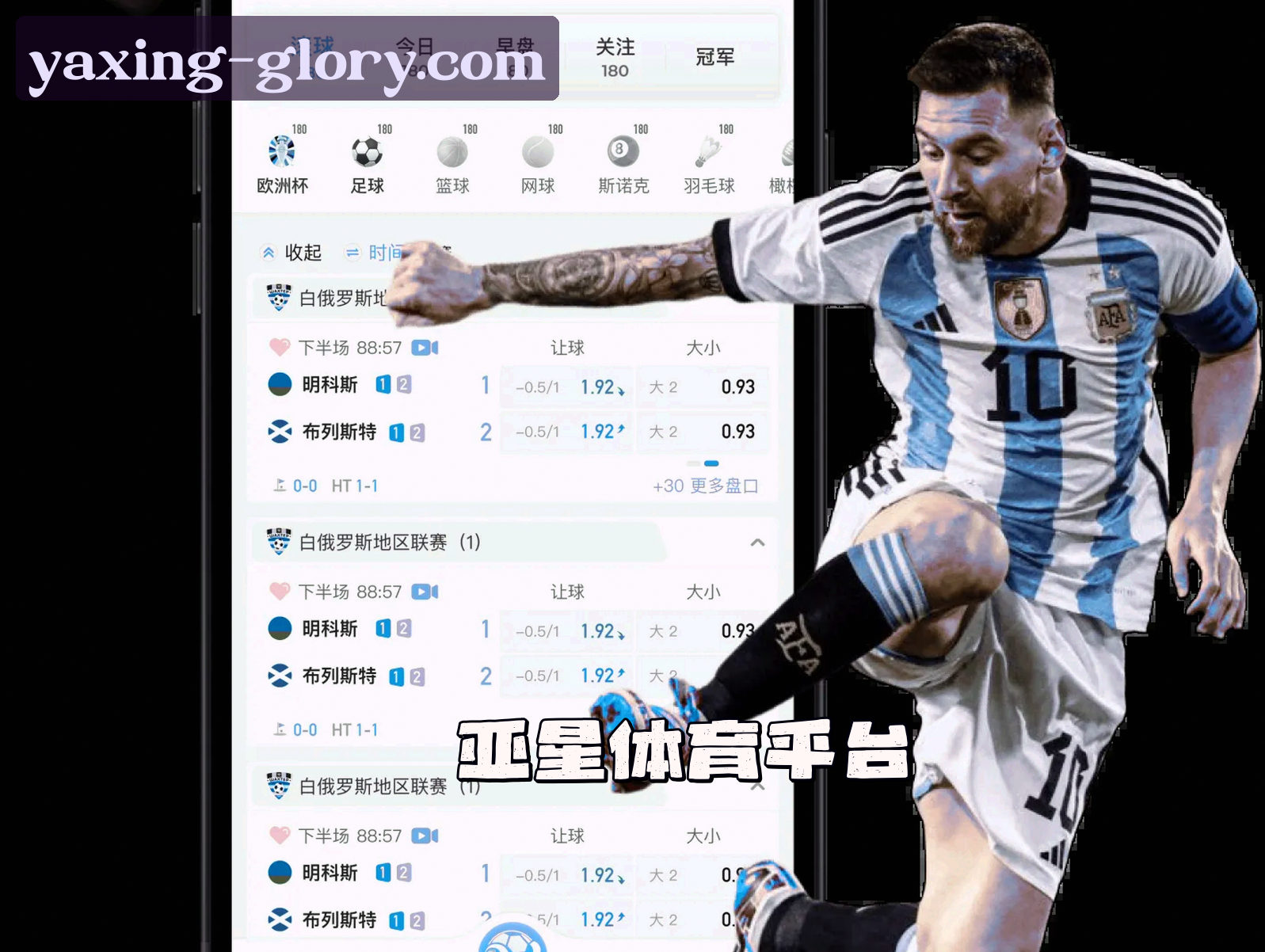 关于亚星官方网站