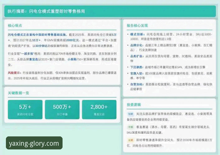 亚星体育平台安全攻略最新动态：行业观察者深度解析用户保障策略