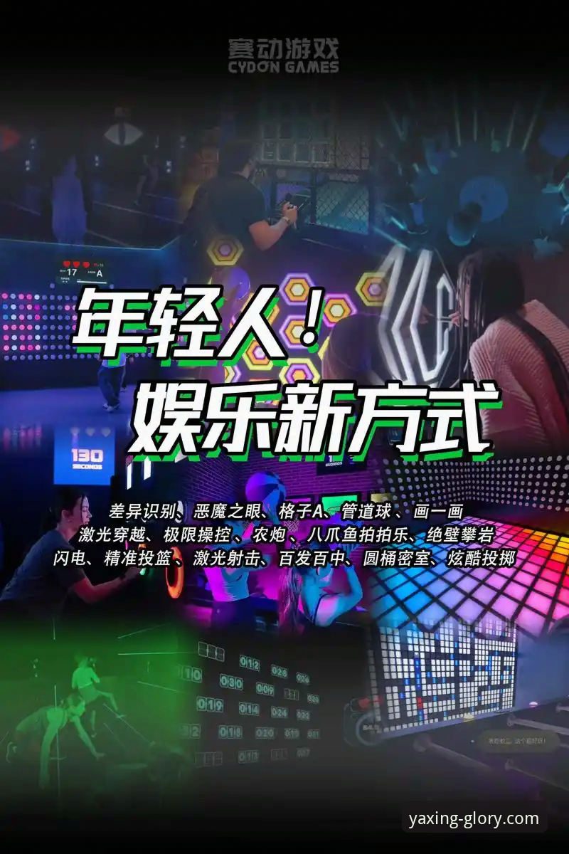 亚星体育平台 vs. 传统娱乐方式：你的在线娱乐新选择是什么？