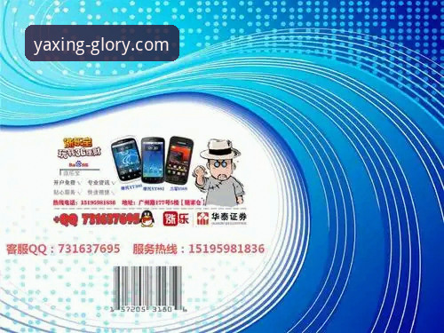 亚星体育平台大额无忧完整指南：从开户到优惠的实战操作手册